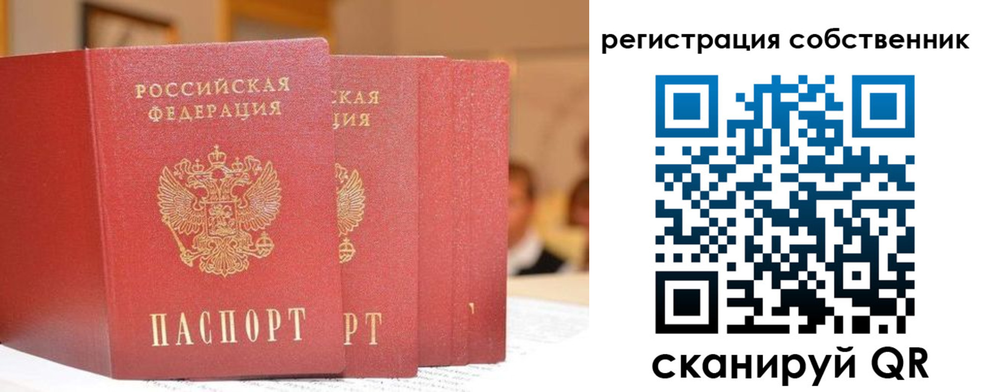 пропишу в квартире в Арзамасе