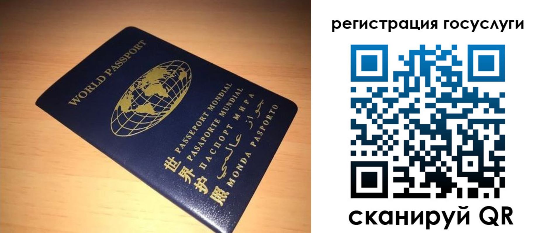 прописка иностранных граждан в Арзамасе