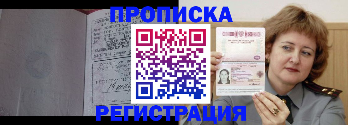 пропишу в квартире в Арзамасе