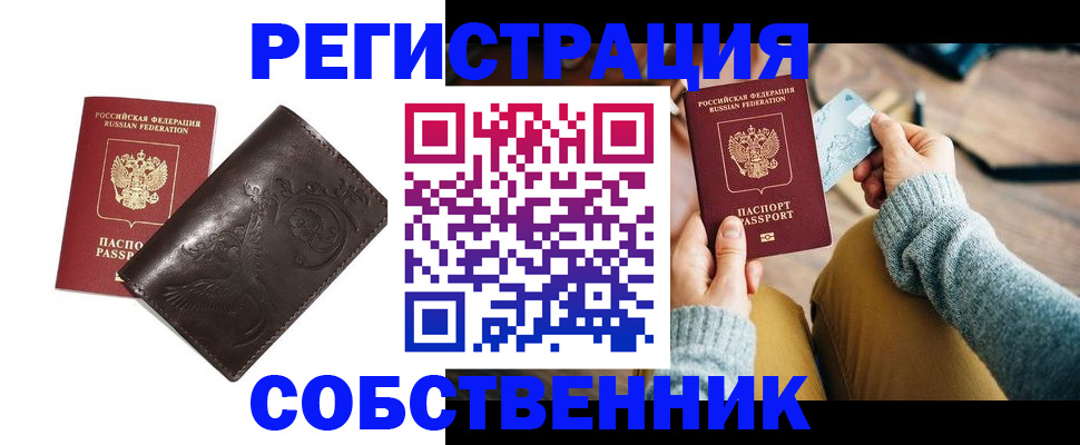 регистрация для дет. сада в Арзамасе